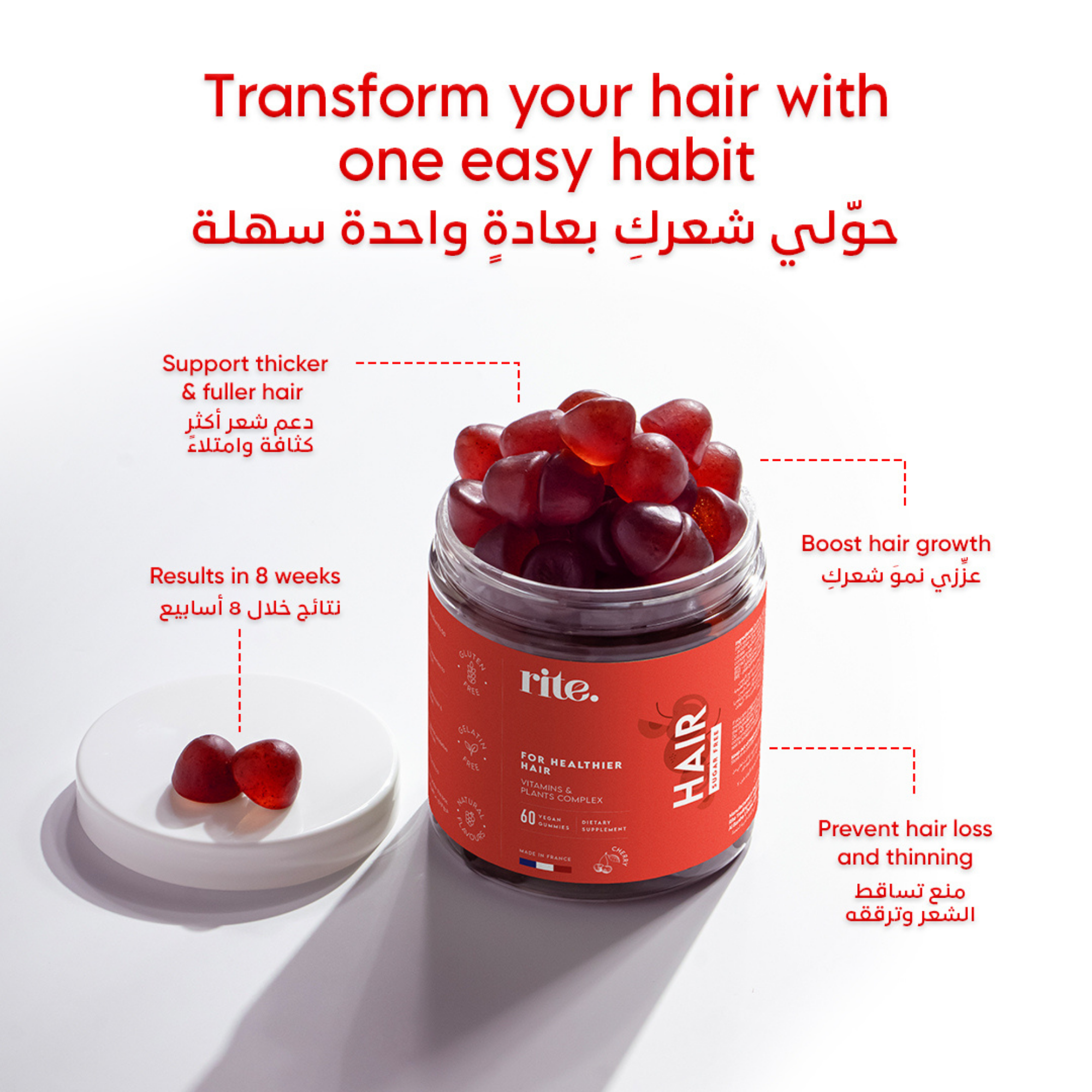 Rite Hair Growth Vegan Gummies 60 Count 150g