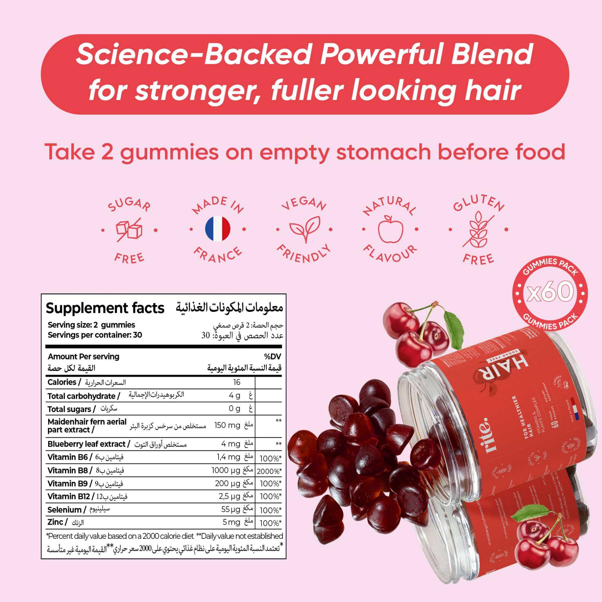Rite Hair Growth Vegan Gummies 60 Count 150g