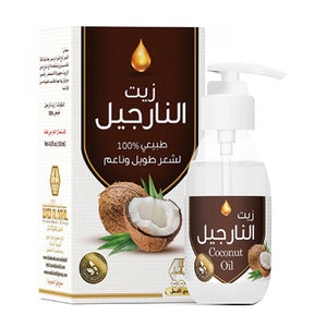 Wadi Al-Nahil Hair Oil 125ml Coconut