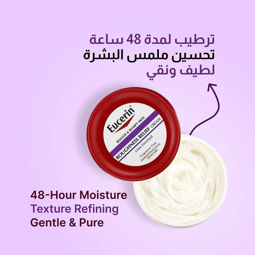 Eucerin Roughness Relief Cream Fragrance Free 454g