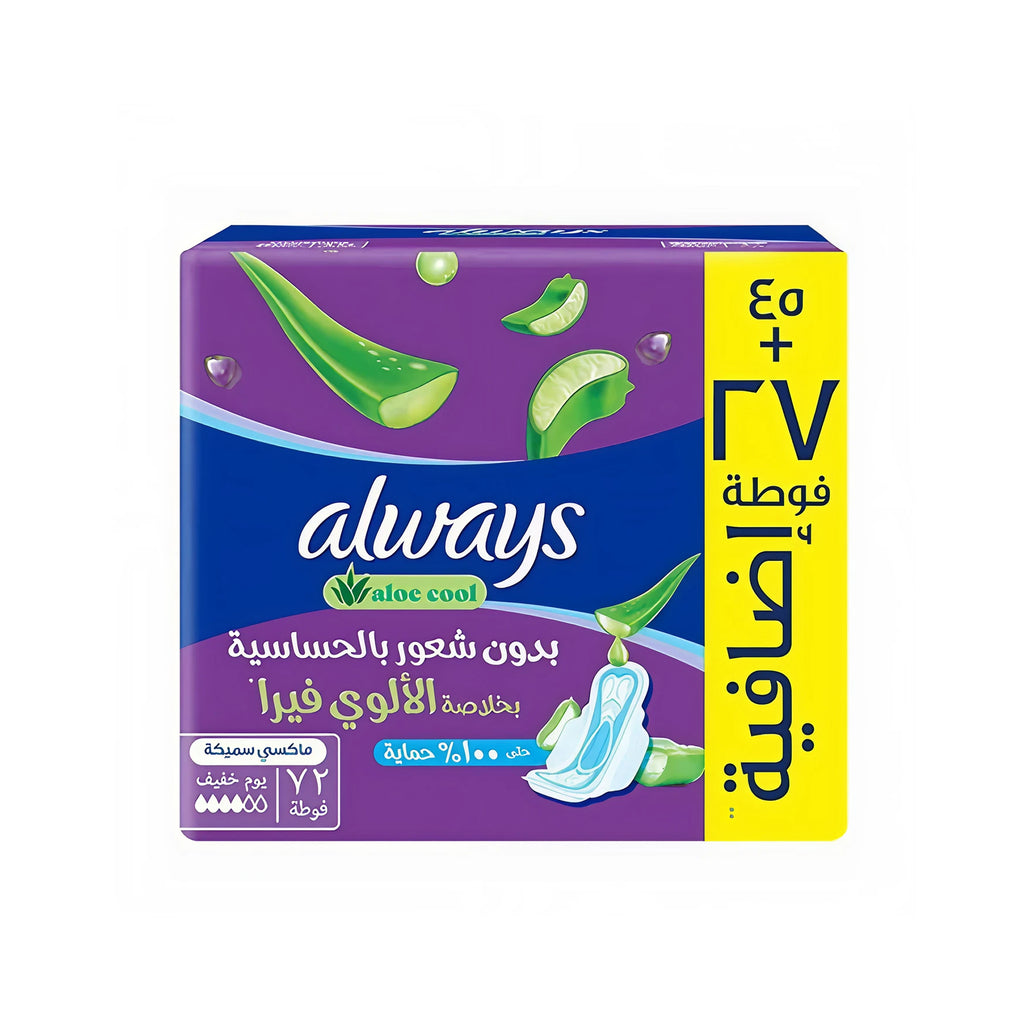 Always Maxi – فوط صحية سميكة Cool & Dry بأجنحة – كبير بنفسجي (30 حبة)