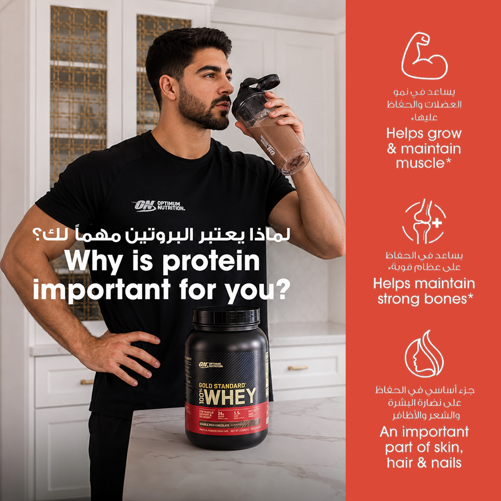 Optimum Nutrition Gold Standard 100% Whey Protein Powder - 24g Protein