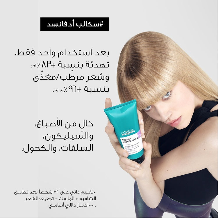 L'Oréal Professionnel Scalp Advanced Niacinamide Professional Treatment 200ml