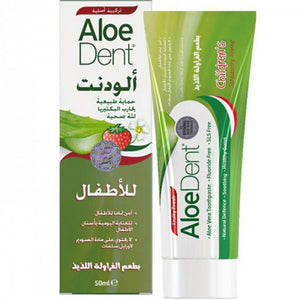 Aloedent Baby Toothpaste 50ml Strawberry Fluoride