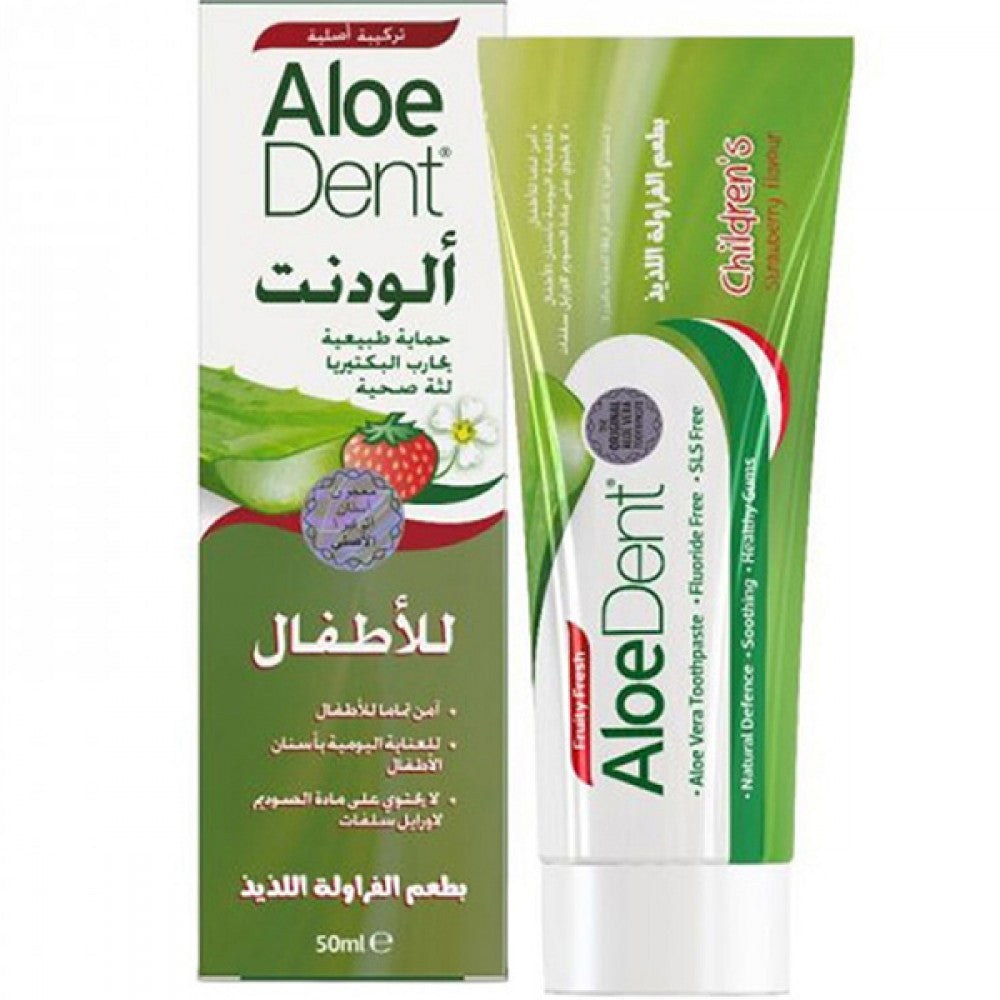 Aloedent Baby Toothpaste 50ml Strawberry Fluoride