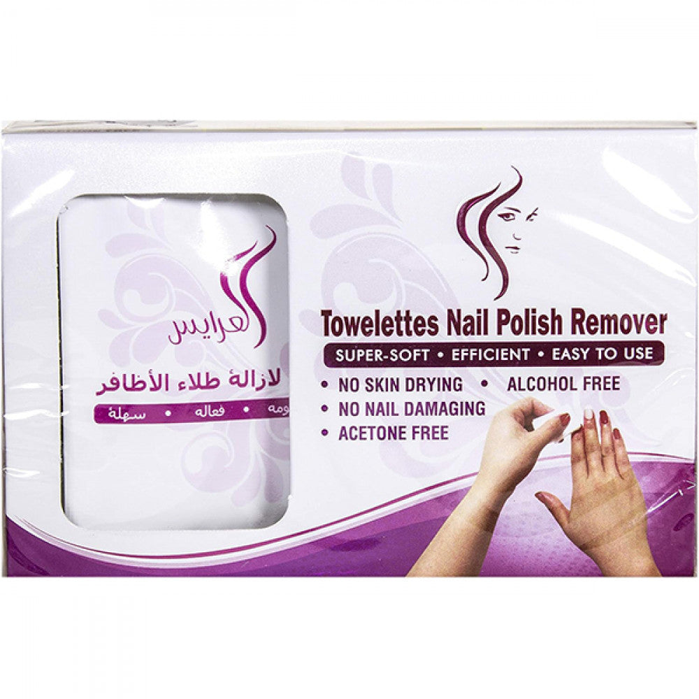 Alarays Nail Polish Remover Wipes 10pc Small