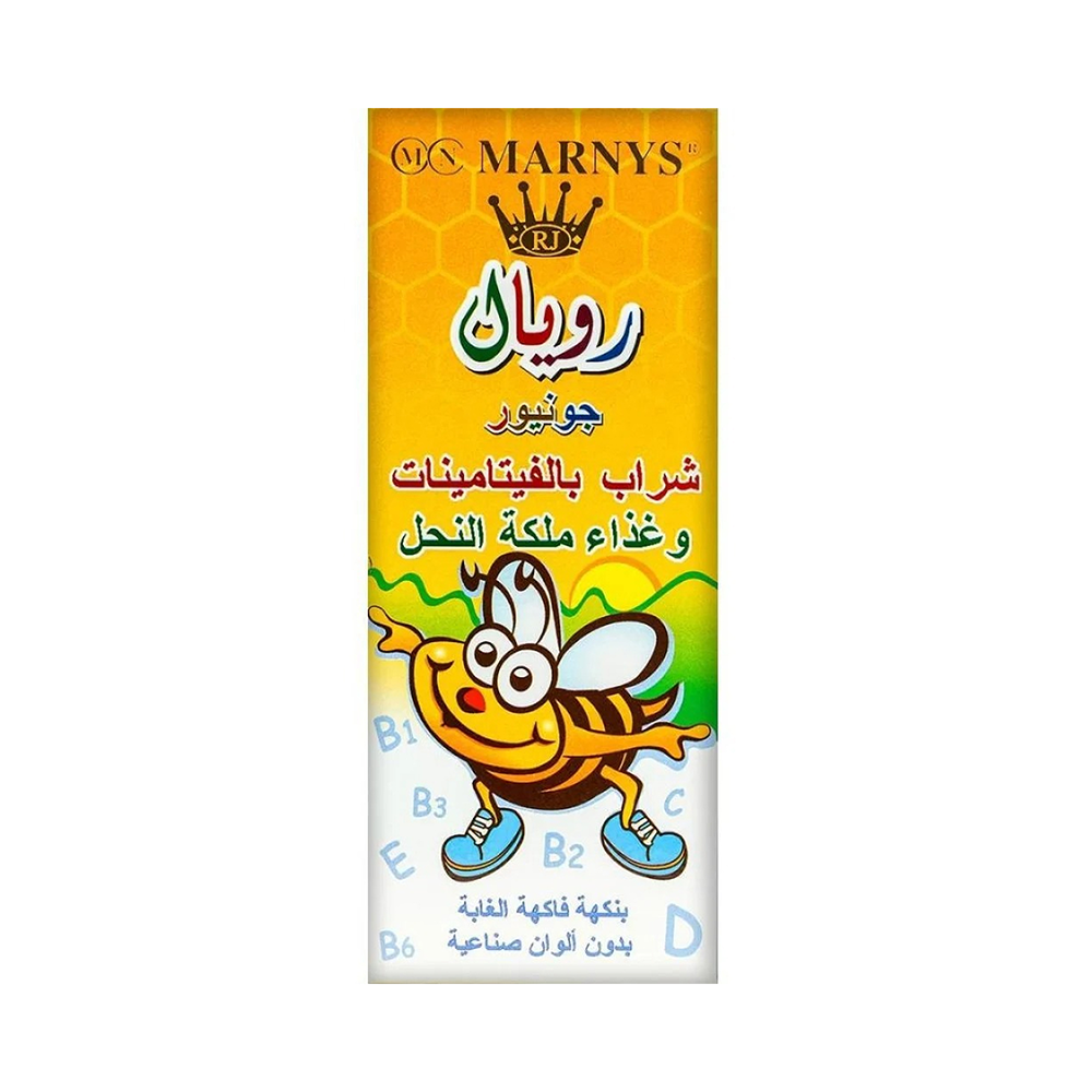 Marnys Royal Junior Multivitamin Syrup with Royal Jelly - 125ml | Kids Immune & Growth Support