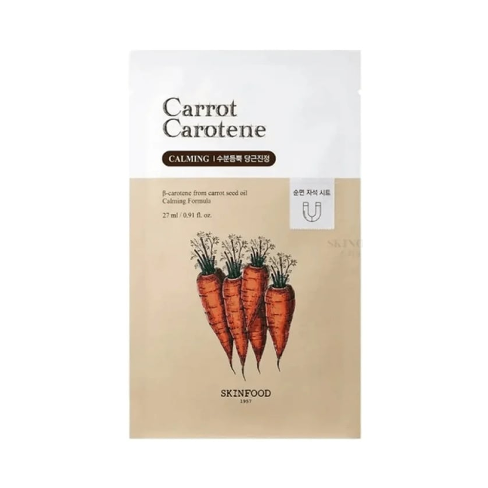 Skinfood Carrot Carotene Mask - 27ml
