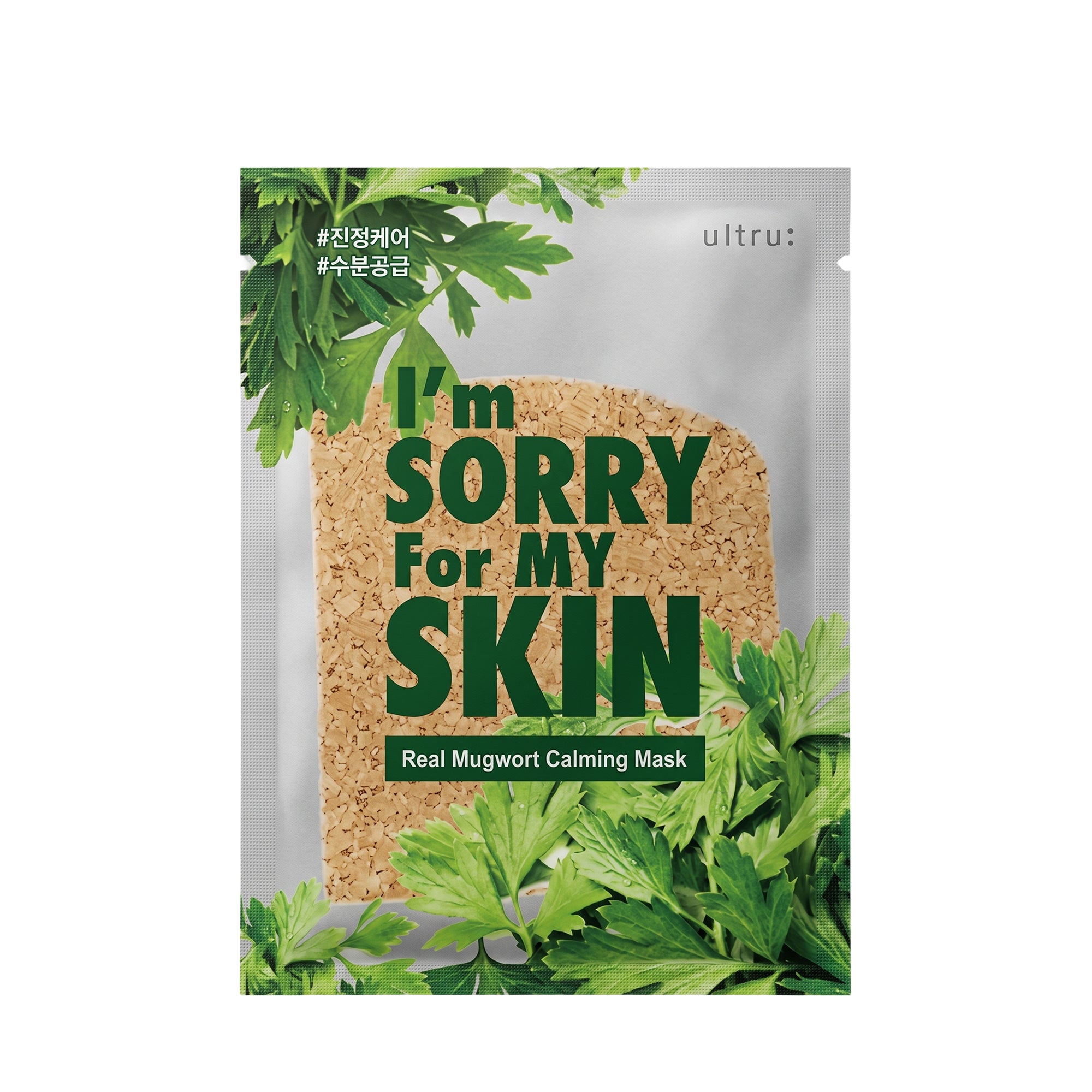 I'm Sorry For My Skin Real Mugwort Calming Mask - 23ml