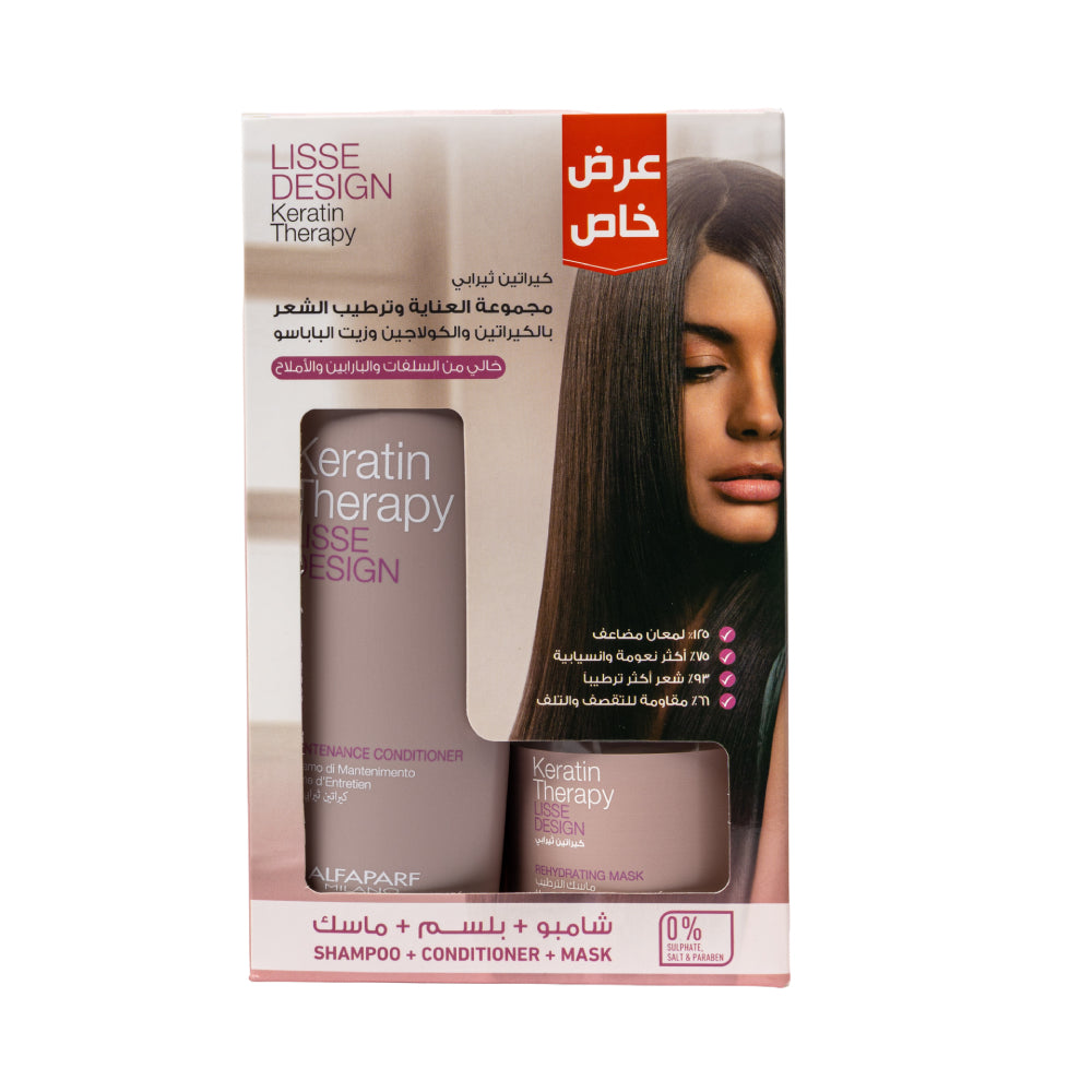 Keratin Therapy Kit Hair Care Keratin Collagen( Shampoo+ Conditioner+Mask )