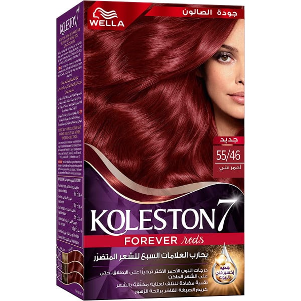 Koleston hair color kit 50ml 55/46 exotic red
