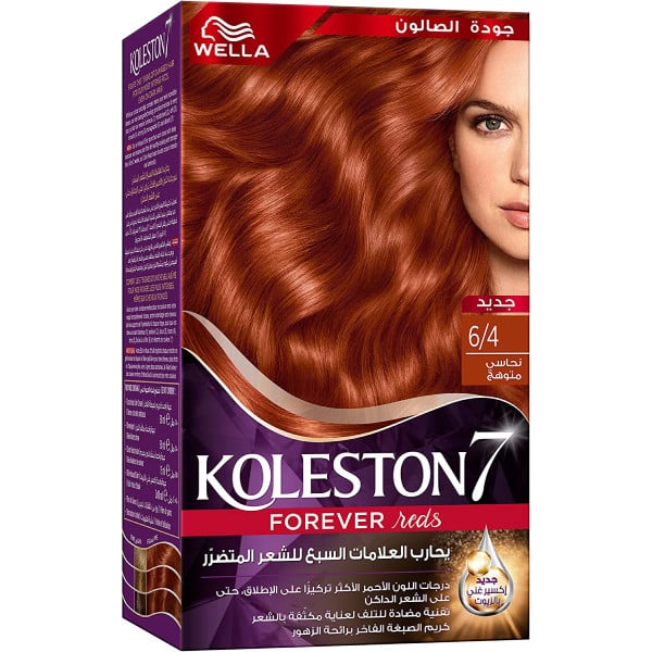 Koleston hair color kit 50ml 6/4 dark blonde copper