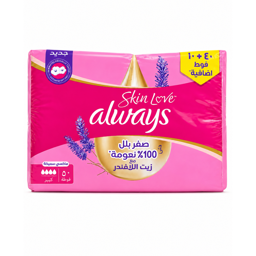Always Cotton Soft Large Sanitary Pads 50 Count