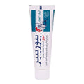 Biorepair toothpaste 75ml active shield v2