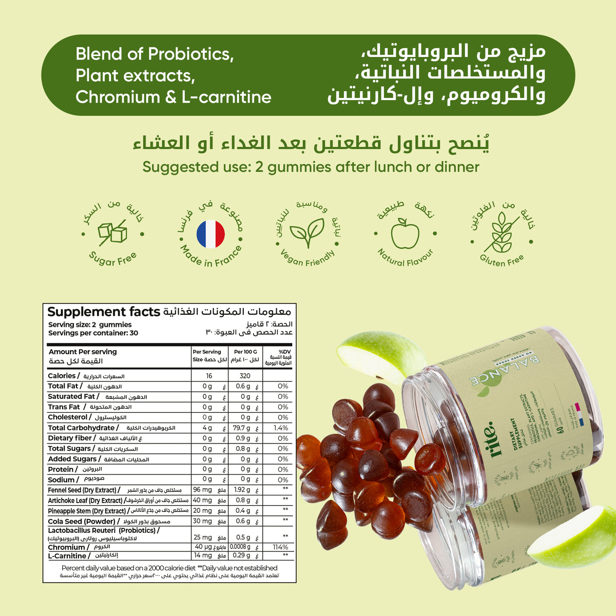 Rite Balance Vegan Gummies - 60 Gummies