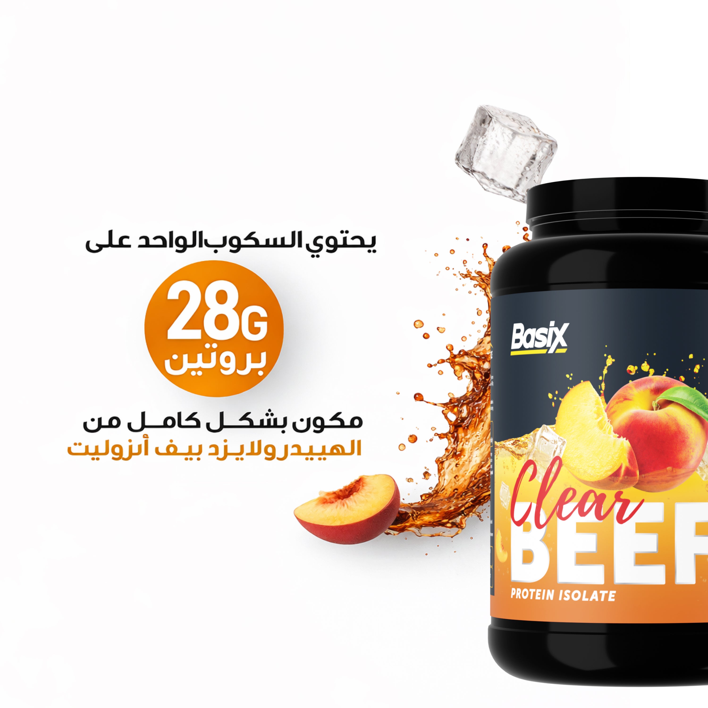 Basix Clear Beef Protein Isolate – Sugar-Free Paleo Supplement Powder