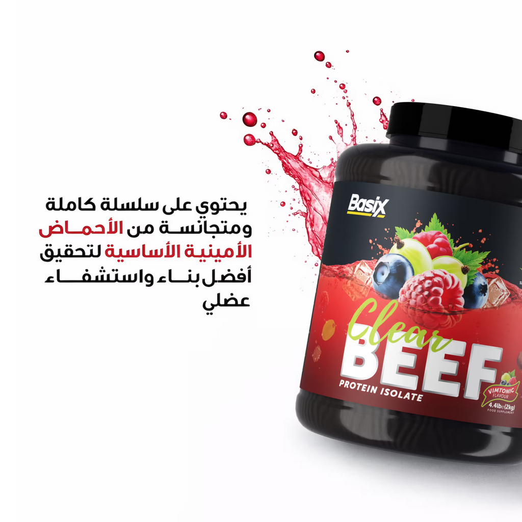 Basix Clear Beef Protein Isolate - Vimtonic Flavor - 4.4 LB