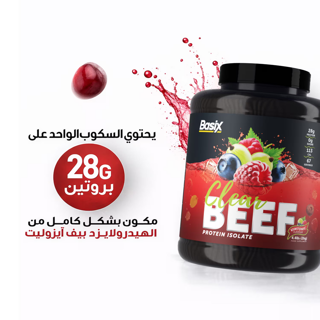 Basix Clear Beef Protein Isolate - Vimtonic Flavor - 4.4 LB