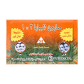 Pure Skin Bar Soap 135g Papaya Advance 3 In 1