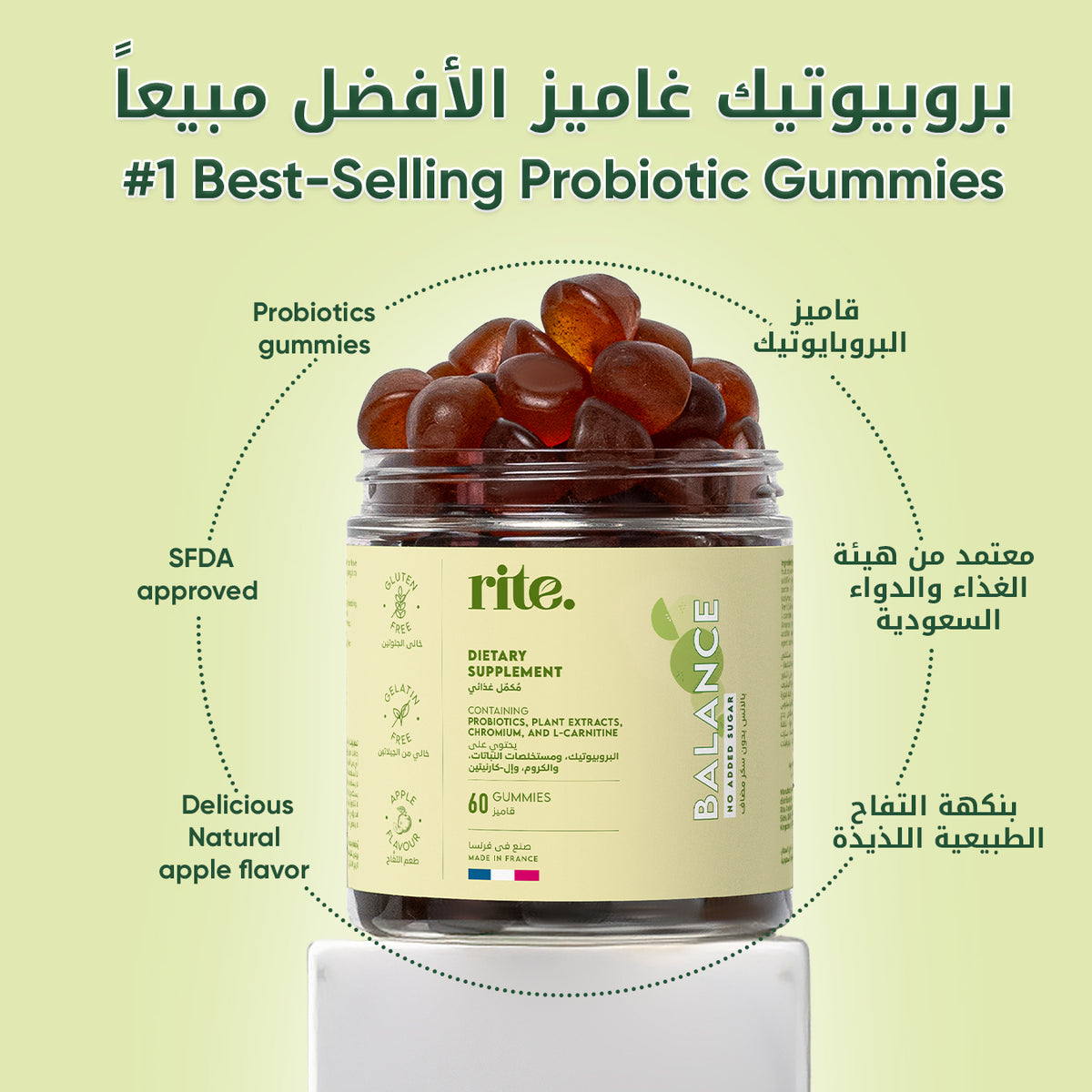 Rite Balance Vegan Gummies - 60 Gummies