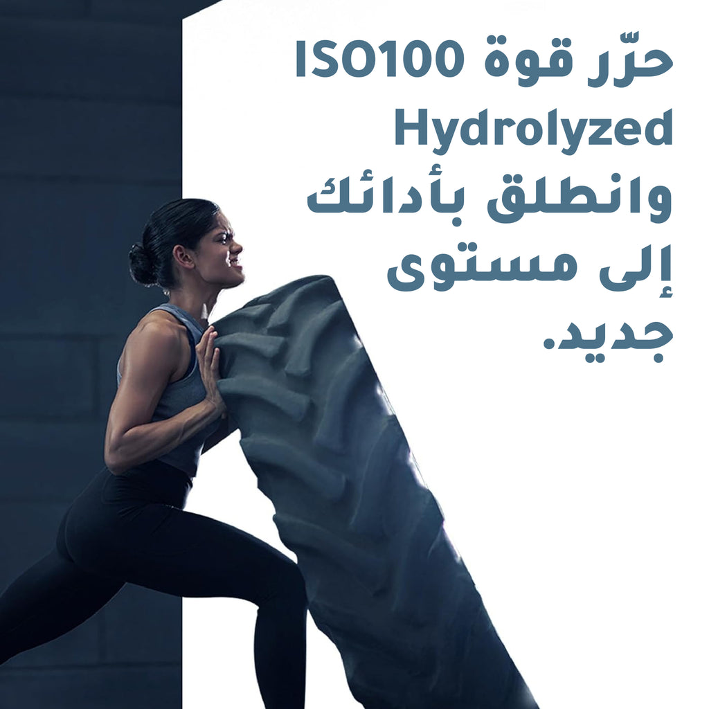 مسحوق بروتين Dymatize ISO 100 المائي - Cocoa Pebbles، 5 رطل