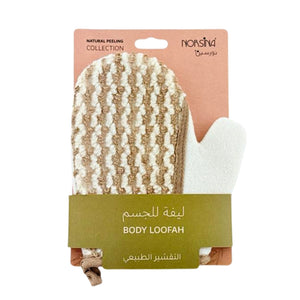 Norsina Body Lufa Natural Exfoliation No. (1)
