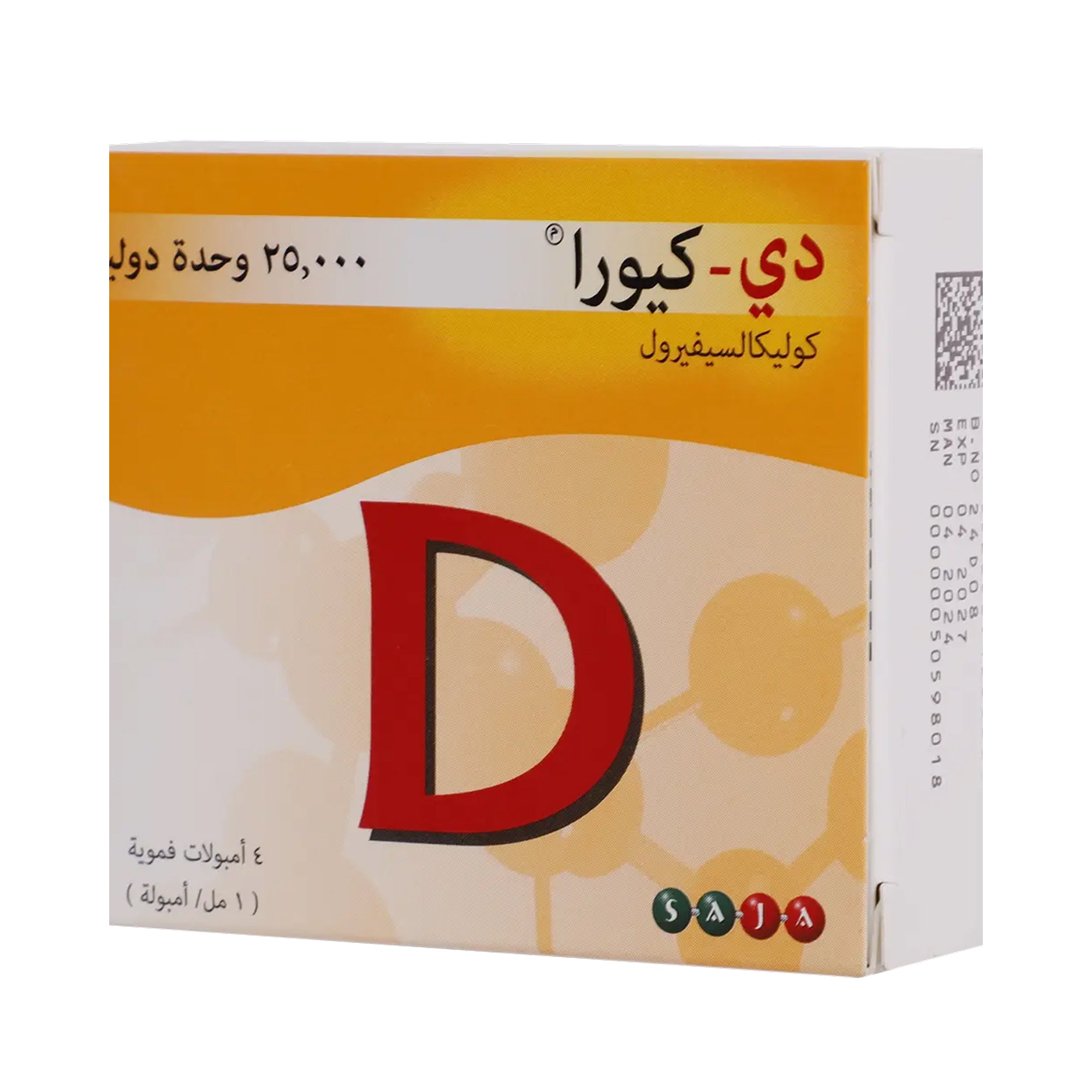 D Cura Vitamin D3 – 25,000 IU Oral Ampoules 4-Pack