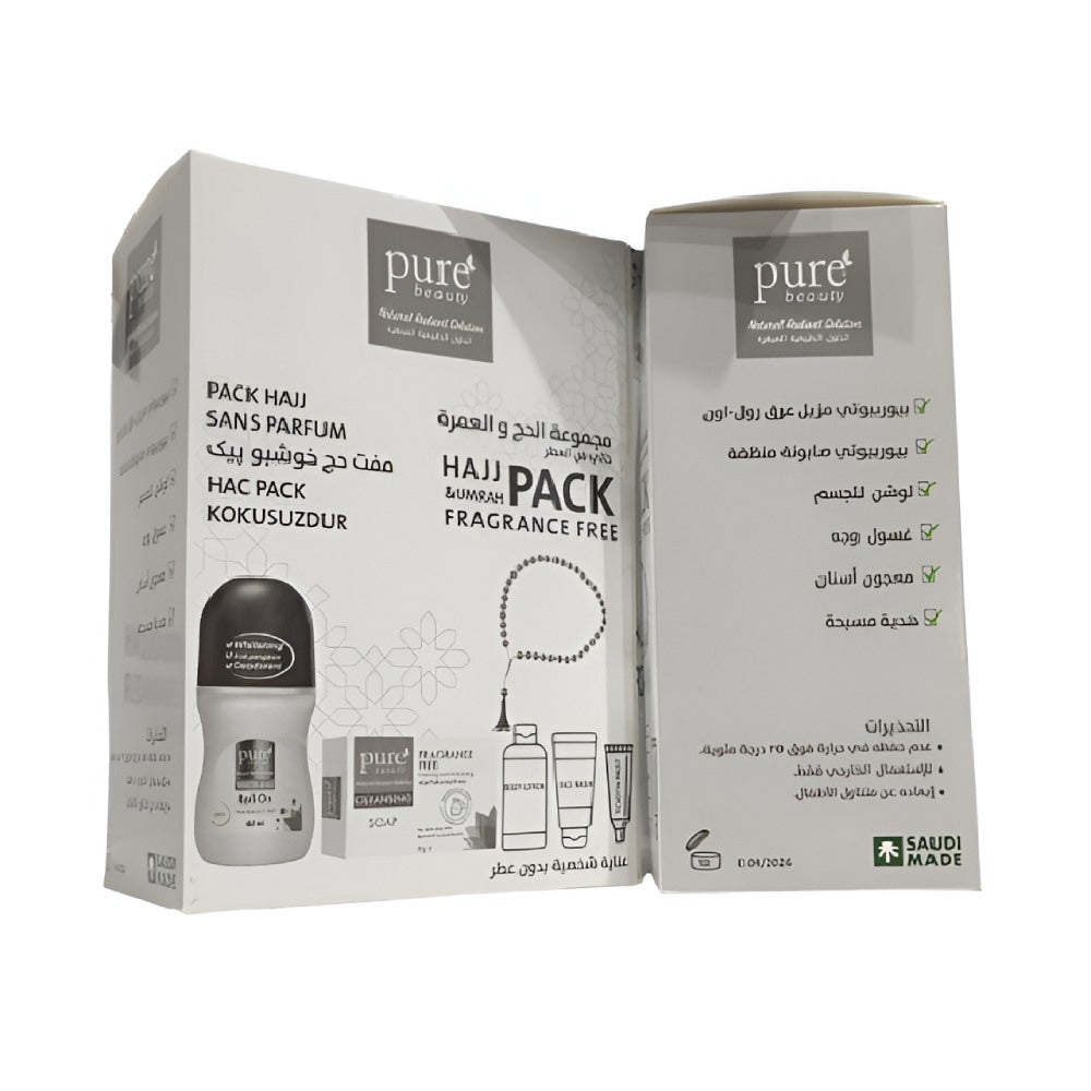 Pure beauty hajj and umrah set perfume free v2