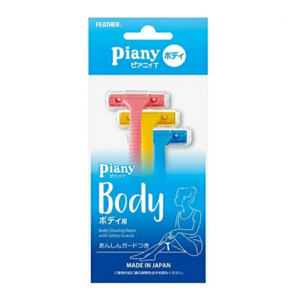 Feather Piany Body Razor 3pc Safe For Body Areas