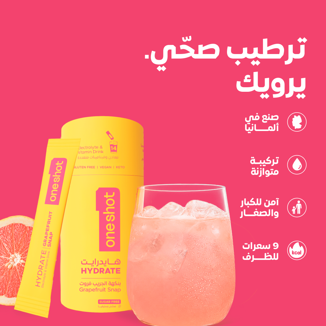Oneshot Hydrate Grapefruit Snap Electrolyte Drink 14 Sticks