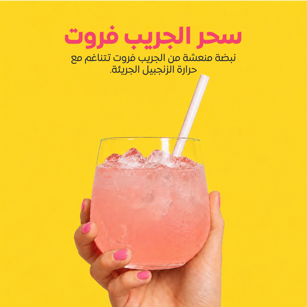 Oneshot Hydrate Grapefruit Snap Electrolyte Drink 14 Sticks