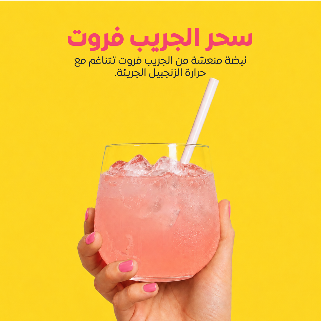 Oneshot Hydrate Grapefruit Snap Electrolyte Drink 14 Sticks