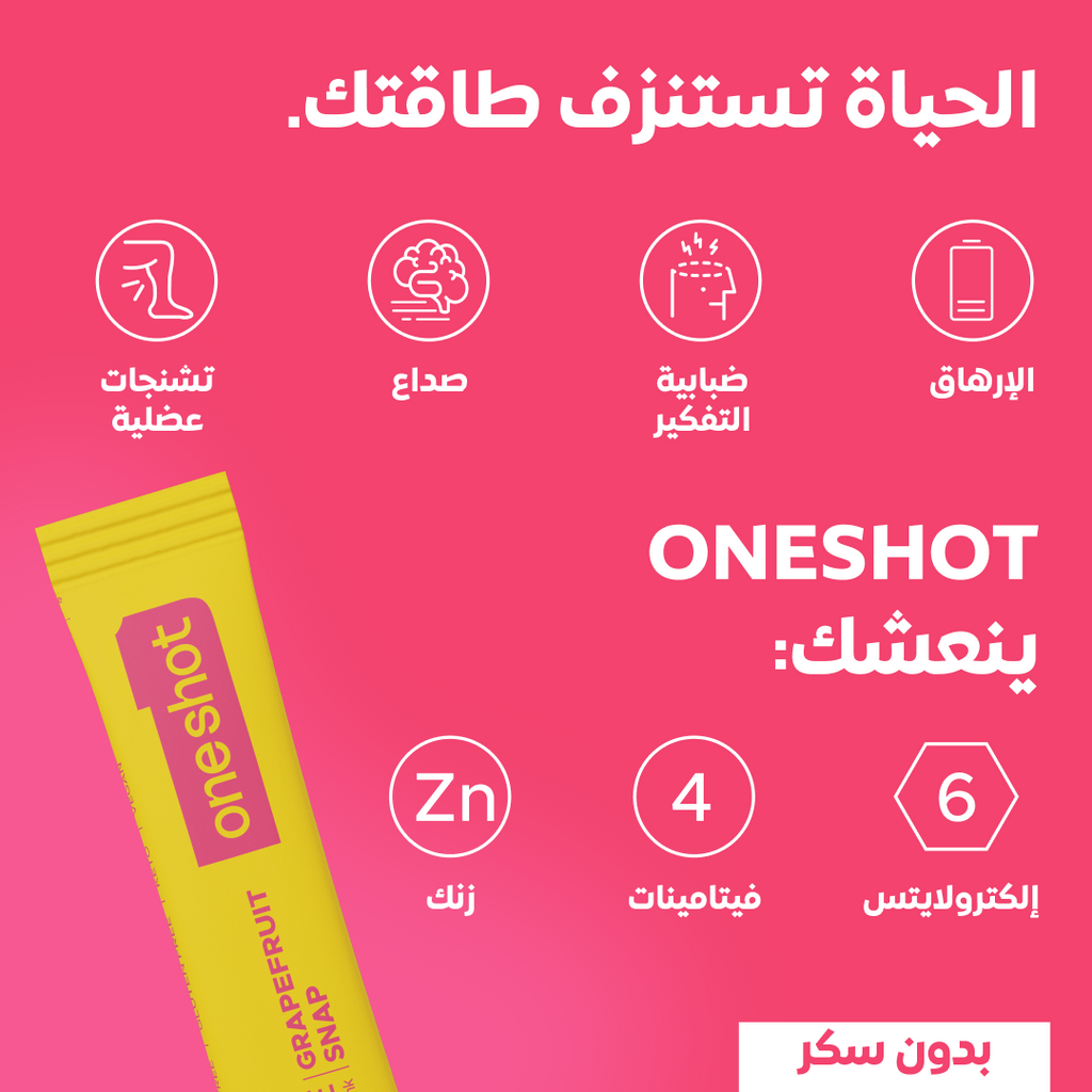 Oneshot Hydrate Grapefruit Snap Electrolyte Drink 14 Sticks