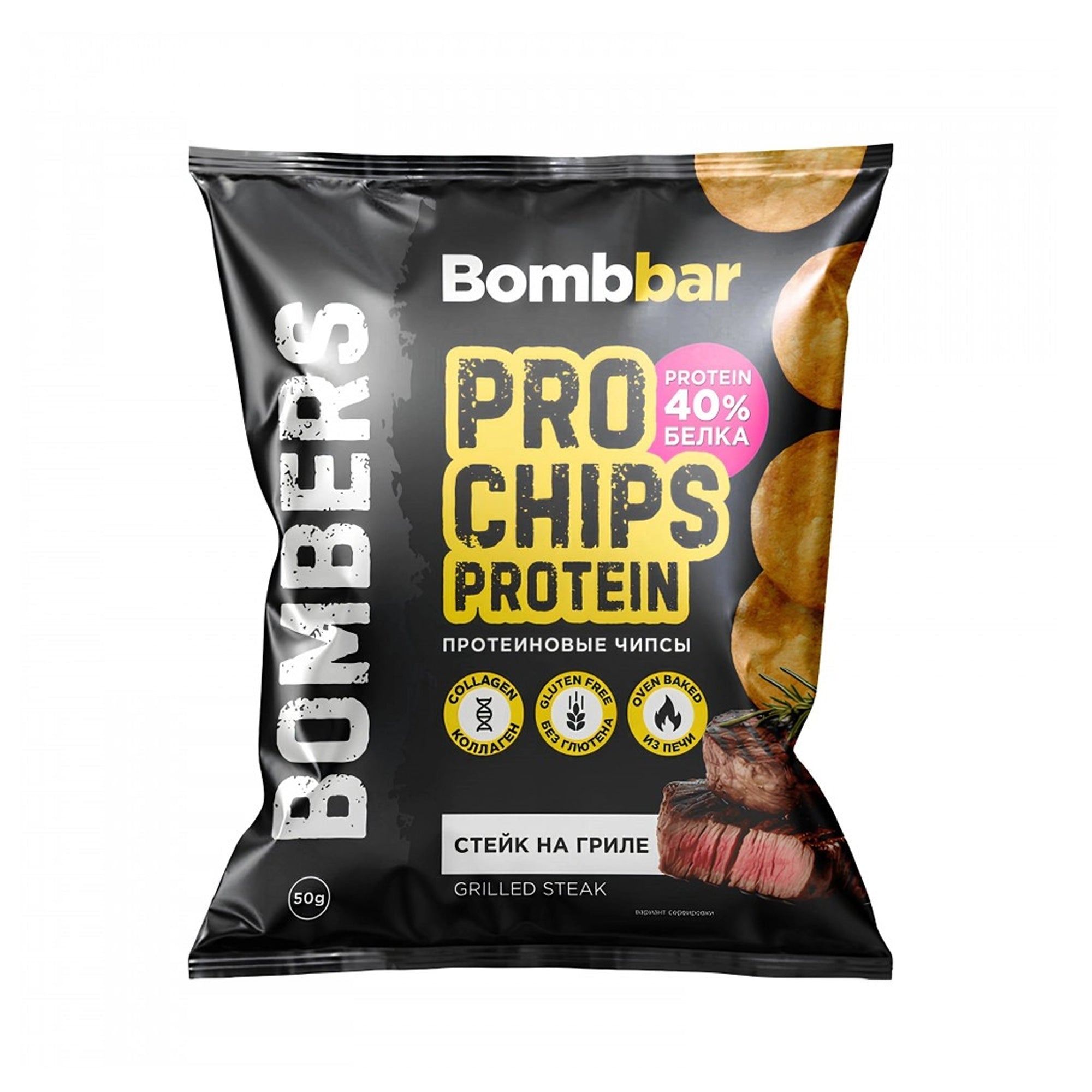 Bombbar Protein Pro Chips Grilled Steak 50g