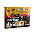ARS Roach Killer 6pc