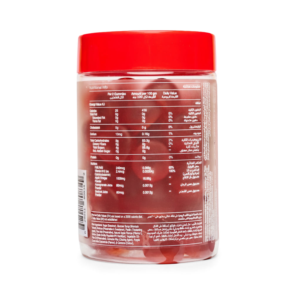 Habits Apple Cider Vinegar  60 Gummies