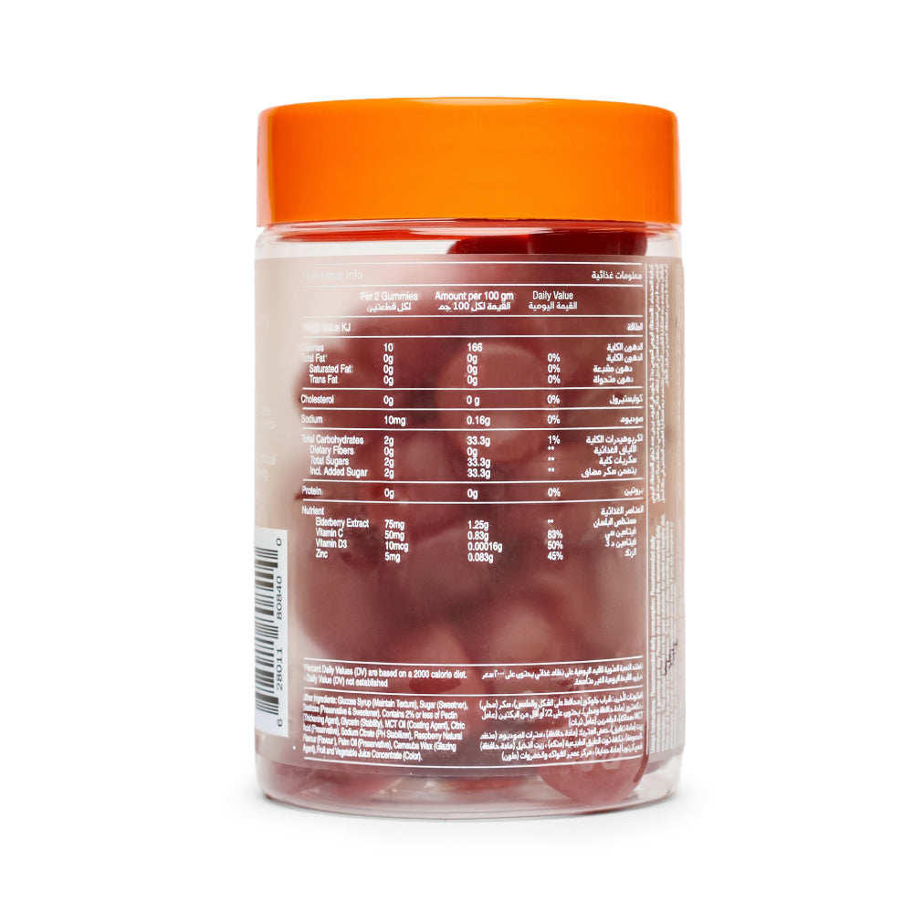Habits Women's Multivitamin Supplement - 60 Gummies