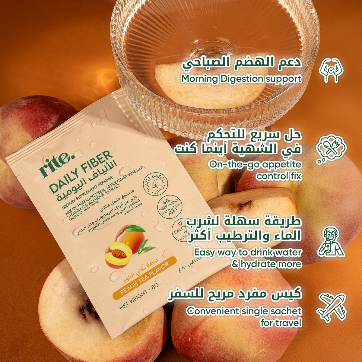 Rite Daily Fiber (Peach) - 15 Sachets