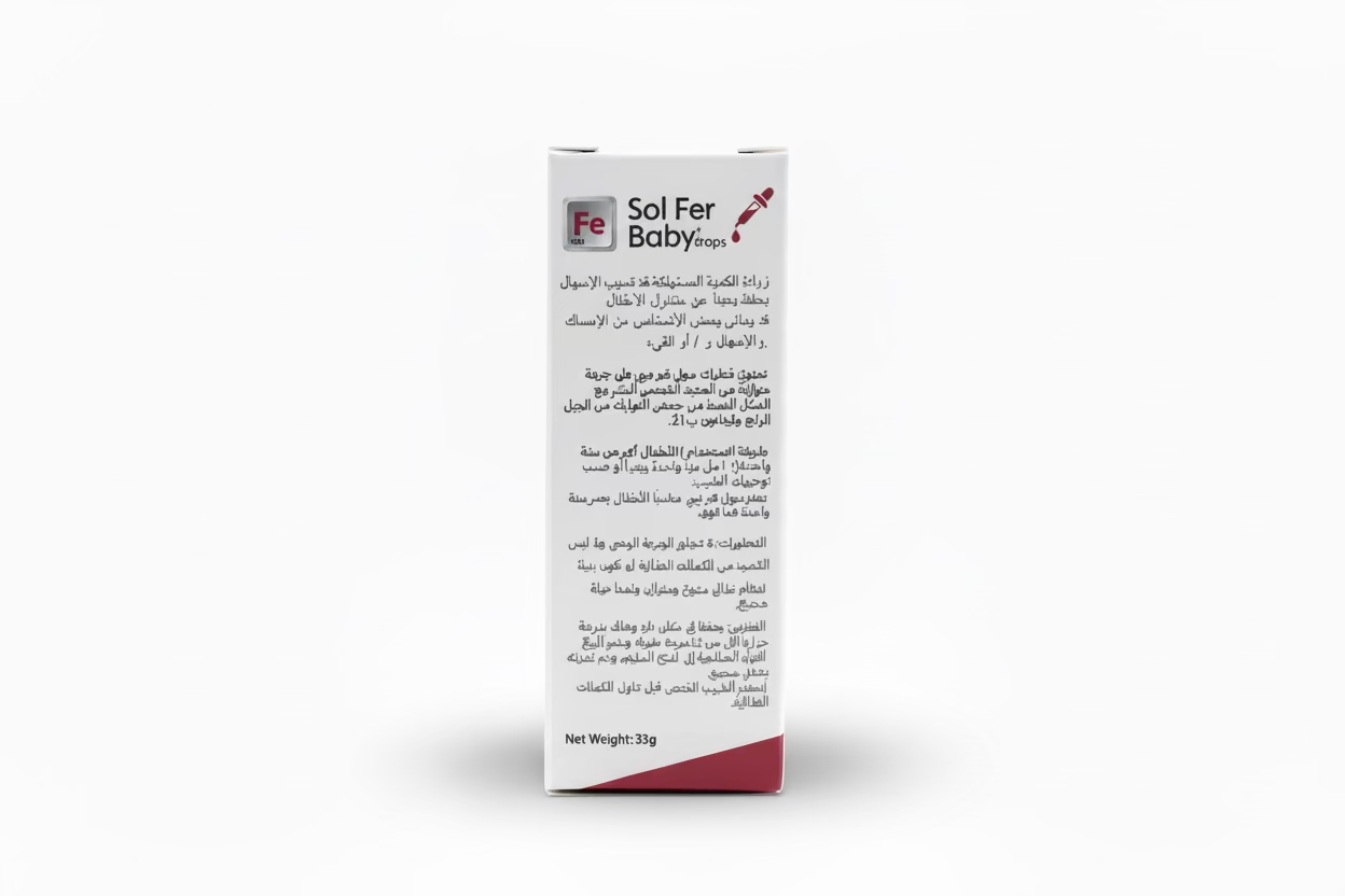 Honst Sol Fer Baby Iron Drops with Folic Acid & Vitamin B12 – 30ml