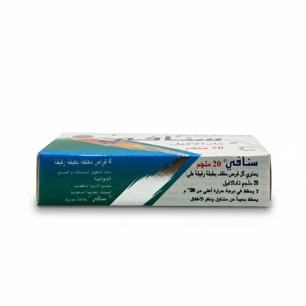 سنافي Tadalafil 20 ملغ – دعم الأداء الجنسية الممتاز للرجال (4 أقراص)