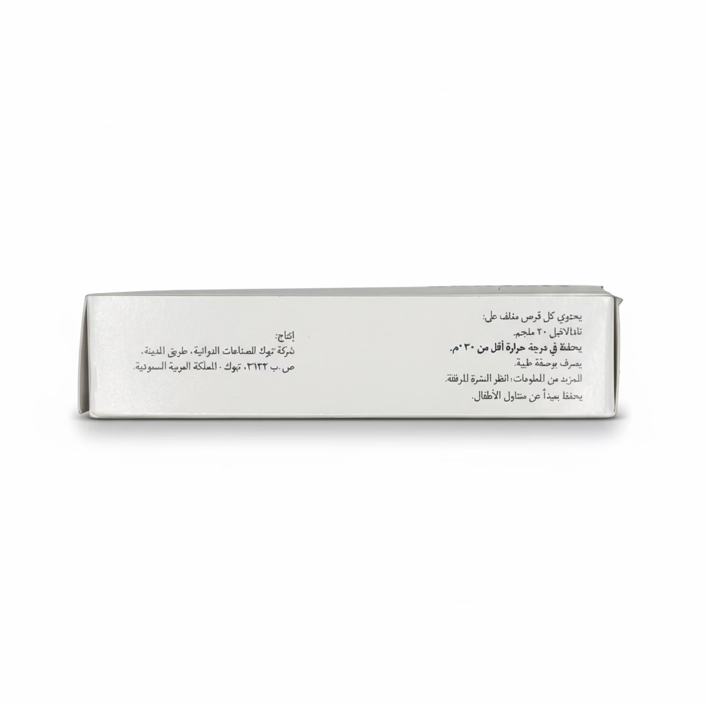 Herox Tadalafil 20 mg Tablets – 4 Tablets
