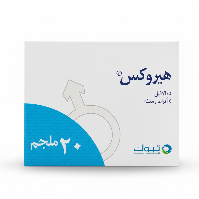 Herox Tadalafil 20 mg Tablets – 4 Tablets