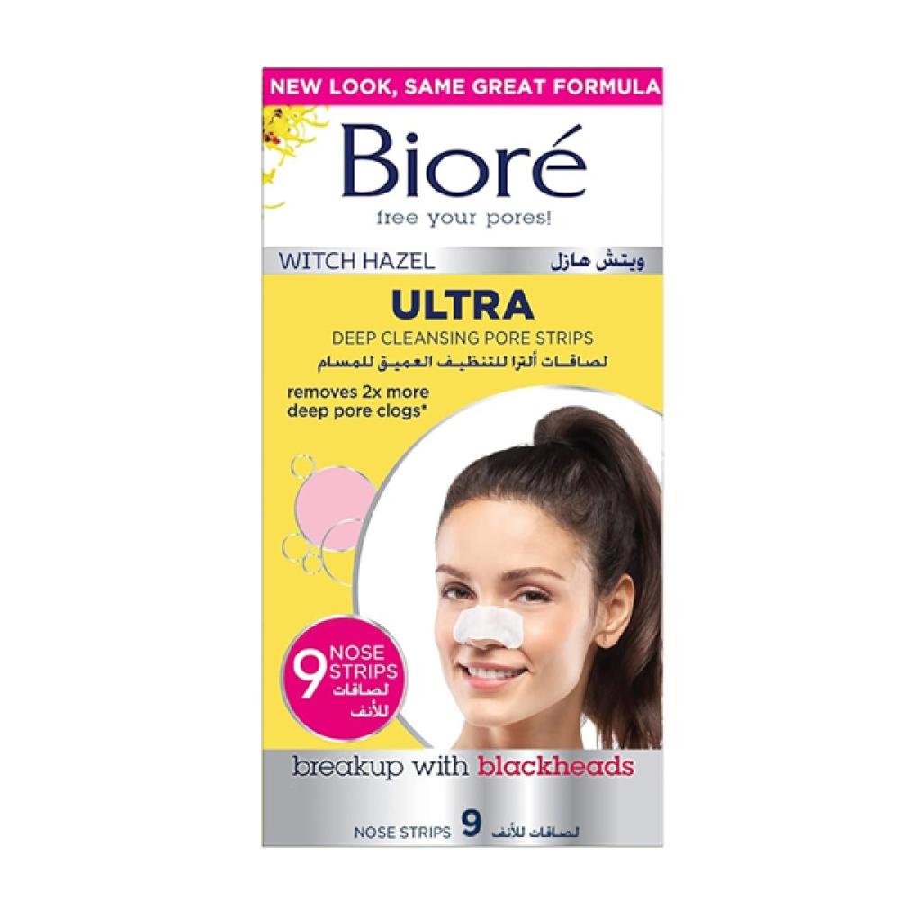 Biore Nose Strips 9pc For Deep Cleaning Of Pores