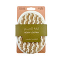 Norsina Body Lufa Natural Exfoliation No. (2)
