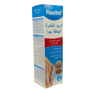 Flexitol Cream 125g Moisturizing For Dry And Very Dry Skin