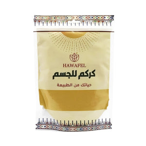 Hawafel Body Powder 250g With Turmeric