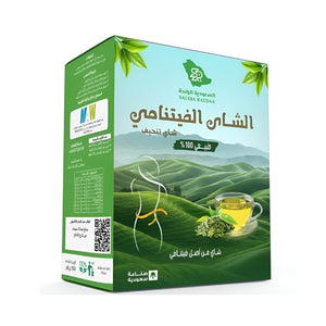 Saudia Raeda Tea 150g Vietnamese Slimming