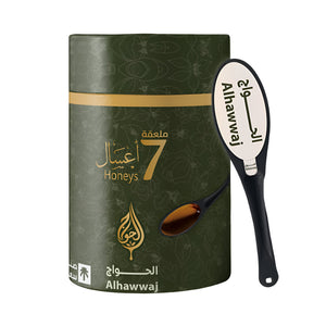 Alhwwa spoon of 7 honeys