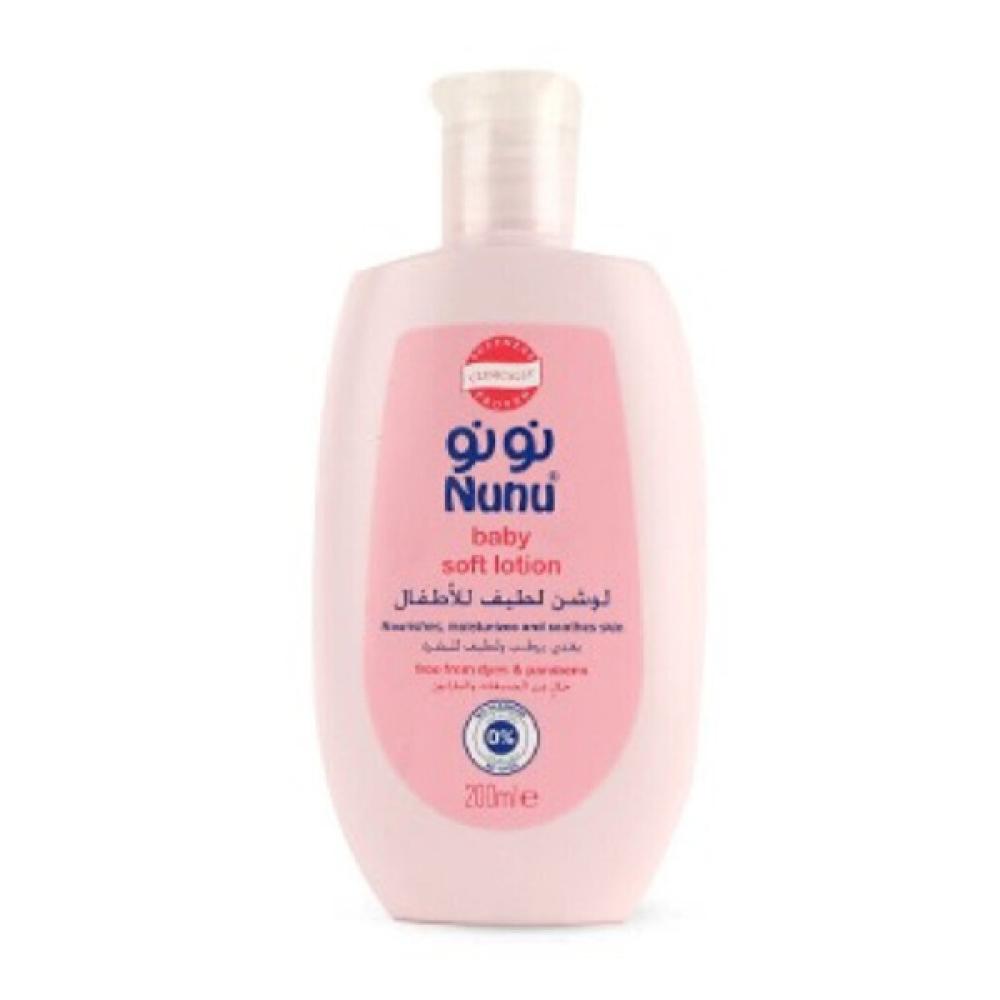 Nunu Baby Lotion 200ml