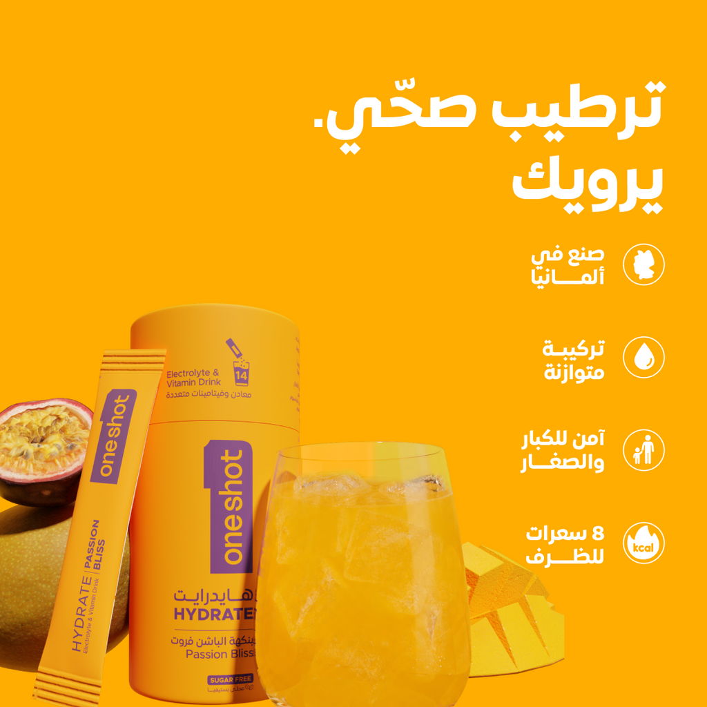 ون شوت هايدريت – مشروب إلكتروليت – باشن بليس (14 ظرفًا)